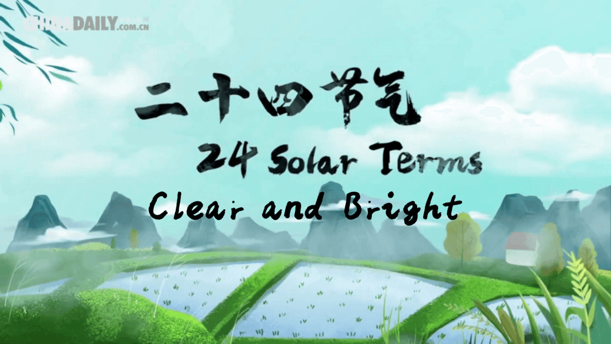 Ep3: Festive China - Clear and Bright